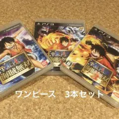2026年最新】PS3 ワンピース 海賊無双 GOLD EDITIONの人気アイテム