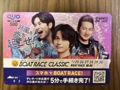 2026年最新】ボートレース若松の人気アイテム - メルカリ