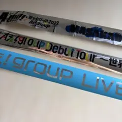 2026年最新】aぇ!group 銀テの人気アイテム - メルカリ