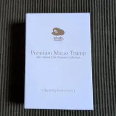 2026年最新】プレミアムマリオトランプの人気アイテム - メルカリ