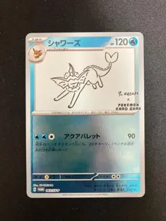 2026年最新】長場イーブイ 未開封の人気アイテム - メルカリ