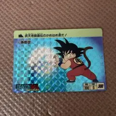 2026年最新】ドラゴンボール カードダス 1988の人気アイテム - メルカリ