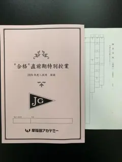 2026年最新】nn 女子学院の人気アイテム - メルカリ