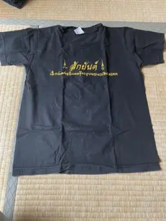 2026年最新】BRAHMAN tシャツの人気アイテム - メルカリ