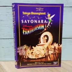 2026年最新】さよならディズニーファンティリュージョンの人気アイテム