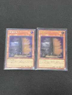 2026年最新】増殖するg シークレットの人気アイテム - メルカリ