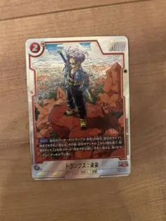 2026年最新】トランクス未来 フュージョンワールドの人気アイテム