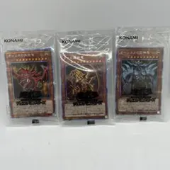 2026年最新】三幻神 プリズマ 未開封の人気アイテム - メルカリ