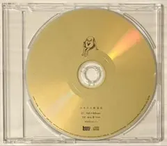 2026年最新】八十八ヶ所巡礼 ステッカーの人気アイテム - メルカリ