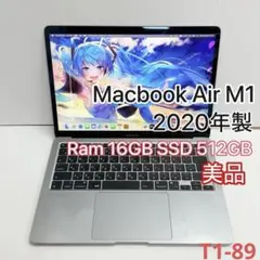 2026年最新】macbook air 2020 16gbの人気アイテム - メルカリ
