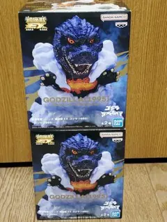 ゴジラ 究極大怪獣 アルティメットモンスターズ ゴジラ2004 2種セット