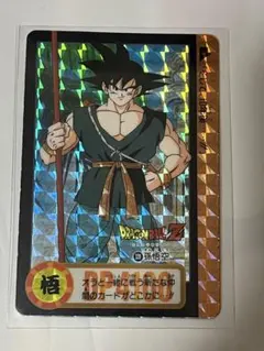 2026年最新】ドラゴンボール カードダス339の人気アイテム - メルカリ