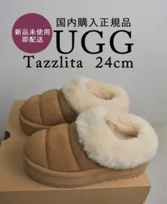 2026年最新】TAZZLITA uggの人気アイテム - メルカリ