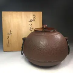 2026年最新】鉄釜 茶道の人気アイテム - メルカリ