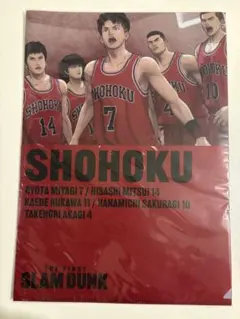 2026年最新】スラムダンク クリアファイル 付録の人気アイテム - メルカリ