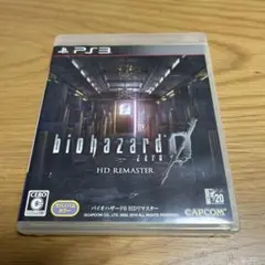 2026年最新】バイオハザード0 HDリマスターの人気アイテム - メルカリ