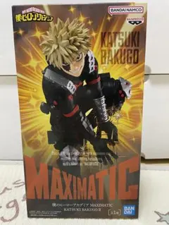 2026年最新】僕のヒーローアカデミアの人気アイテム - メルカリ