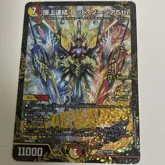 2026年最新】cs優勝プロモの人気アイテム - メルカリ