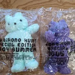 2026年最新】おかいものクマ 西武の人気アイテム - メルカリ