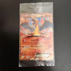 2026年最新】リザードン プロモ 未開封の人気アイテム - メルカリ