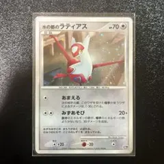 2026年最新】ポケモンカード 水の都のラティアスの人気アイテム - メルカリ