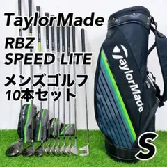 2026年最新】Taylormade RBZ speed liteの人気アイテム - メルカリ