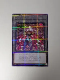 2026年最新】M∀LICE＜Q＞HEARTS OF CRYPTERの人気アイテム - メルカリ