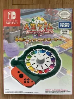 2026年最新】ルーレットコントローラの人気アイテム - メルカリ