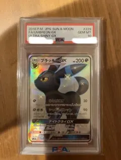 2026年最新】ブラッキーgx ssr psa10の人気アイテム - メルカリ