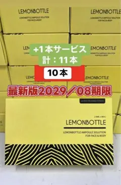 2026年最新】LEMONBOTTLEの人気アイテム - メルカリ