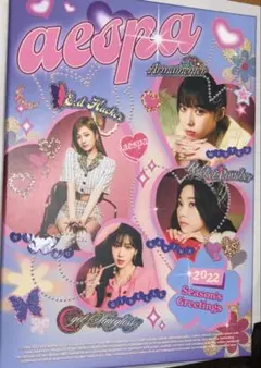 2026年最新】aespa シーグリ 2022の人気アイテム - メルカリ