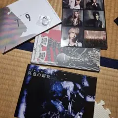 2026年最新】dir en grey 会報の人気アイテム - メルカリ