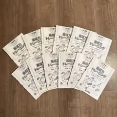 2026年最新】サピックス 5年 教材の人気アイテム - メルカリ