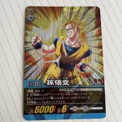 孫悟空 SCR FB04 ブースターパック『限界を超えし者』 FB04-129 - メルカリ