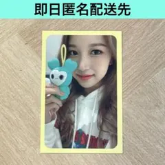 2026年最新】twice スピーカーの人気アイテム - メルカリ