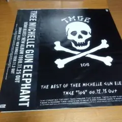 2026年最新】TMGE ポスターの人気アイテム - メルカリ