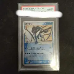 2026年最新】カード名：スイクン☆ ポケモンカードゲームの人気