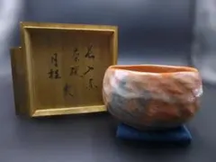 2026年最新】玄斎の人気アイテム - メルカリ