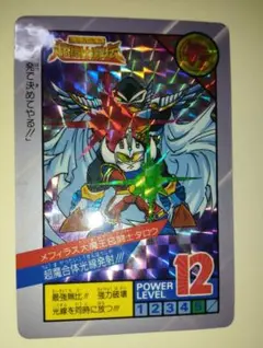 2026年最新】メフィラス大魔王の人気アイテム - メルカリ