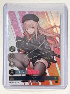 2026年最新】ラピ サインの人気アイテム - メルカリ