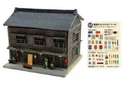 2026年最新】街並みコレクション 第 弾の人気アイテム - メルカリ