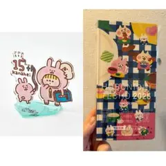 2026年最新】カナヘイ ほぼ日の人気アイテム - メルカリ