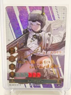 2026年最新】nikke duel encounter サインの人気アイテム - メルカリ