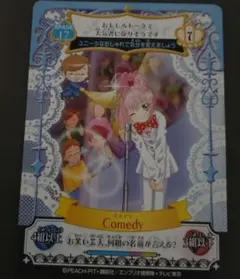 2026年最新】アミュレットフローカードの人気アイテム - メルカリ