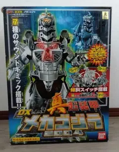 2026年最新】超装甲 DX メカゴジラの人気アイテム - メルカリ