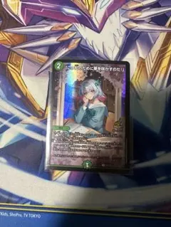 2026年最新】この私のために華を咲かすのだの人気アイテム - メルカリ