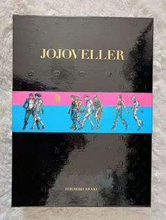 2026年最新】jojovellerの人気アイテム - メルカリ