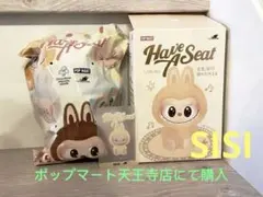 2026年最新】Labubu have a seat sisiの人気アイテム - メルカリ