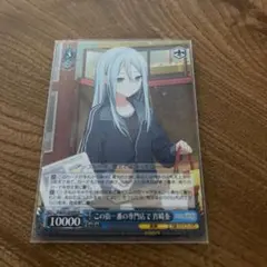 2026年最新】プロセカ ヴァイスシュヴァルツ 奏の人気アイテム - メルカリ