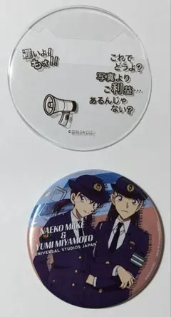 2026年最新】名探偵コナン usj 缶バッジの人気アイテム - メルカリ